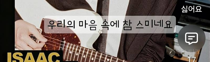 정엽: 촤악 발라져서 발라드인가?? | 인스티즈