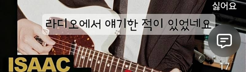 정엽: 촤악 발라져서 발라드인가?? | 인스티즈