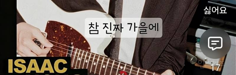 정엽: 촤악 발라져서 발라드인가?? | 인스티즈