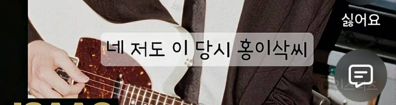 정엽: 촤악 발라져서 발라드인가?? | 인스티즈