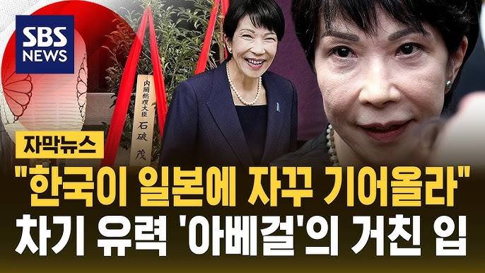 🚨[속보] 펀쿨섹 낙선🚨 | 인스티즈