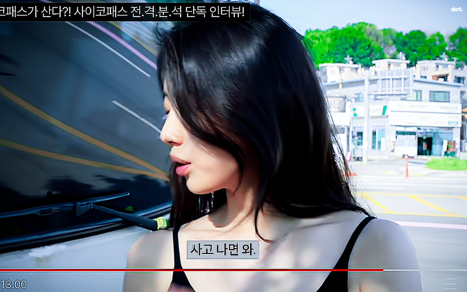 [잡담] 와 수지야... | 인스티즈