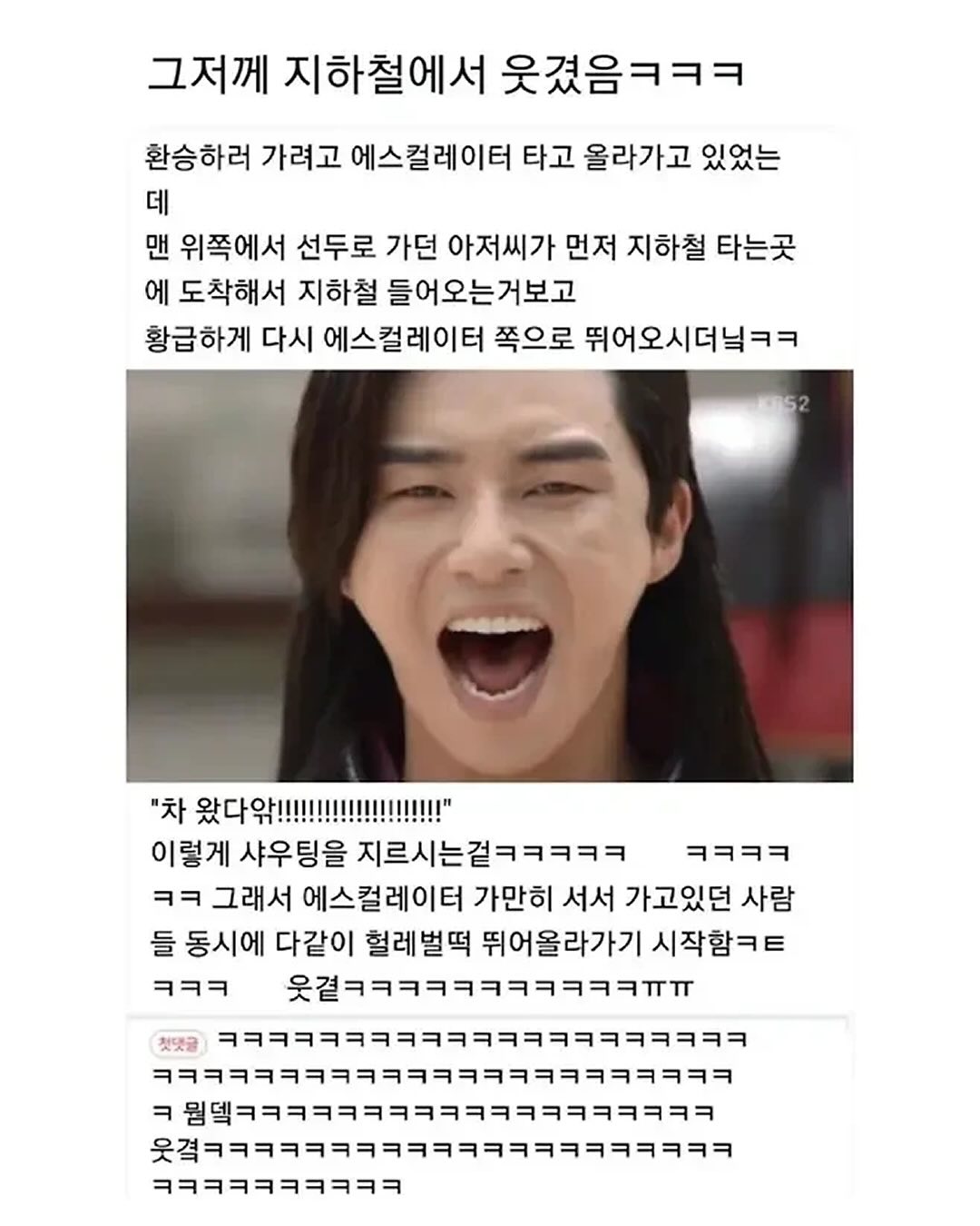 나 개충격이야 지금 ㅋㅋㅋㅋㅋ.jpg | 인스티즈