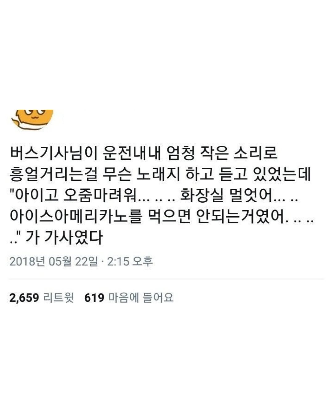 나 개충격이야 지금 ㅋㅋㅋㅋㅋ.jpg | 인스티즈