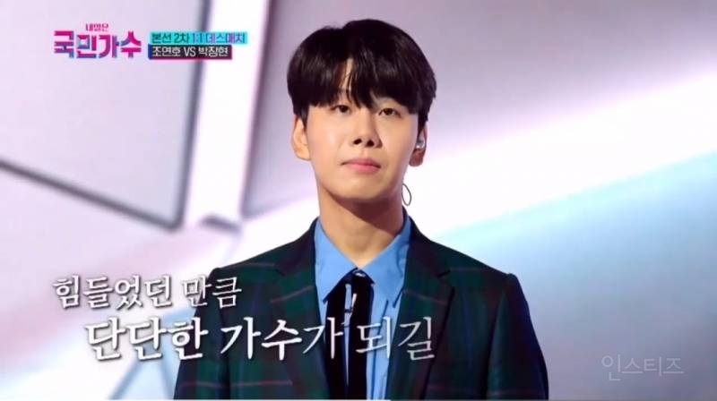 무대 공포증 있던 가수가 이겨낸 과정.jpg | 인스티즈