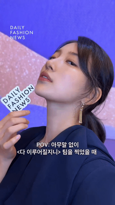 [잡담] 가영이 끼부린다 | 인스티즈