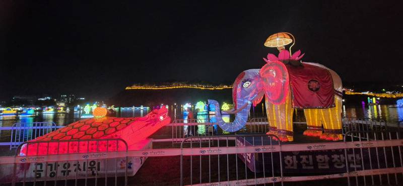 [국내여행] 진주 남강 유등축제 다녀옴 | 인스티즈