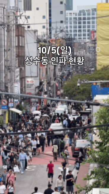 연휴때 사람들 다 내려가서 서울 한가하겠지?ㅎㅎ | 인스티즈