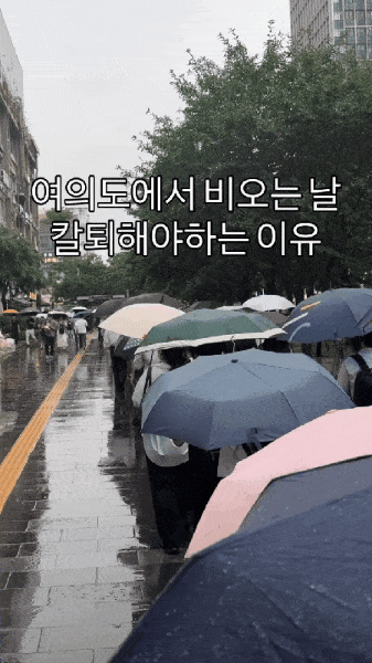 지방 사람은 못 믿는 서울의 웨이팅 수준 | 인스티즈