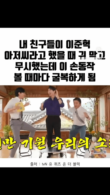 이준혁 아저씨라고 하면 부정했는데... | 인스티즈