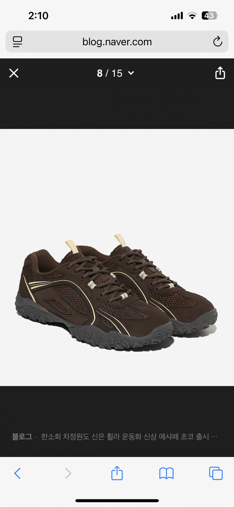 [잡담] 가을신발 골라주세용🍂 | 인스티즈