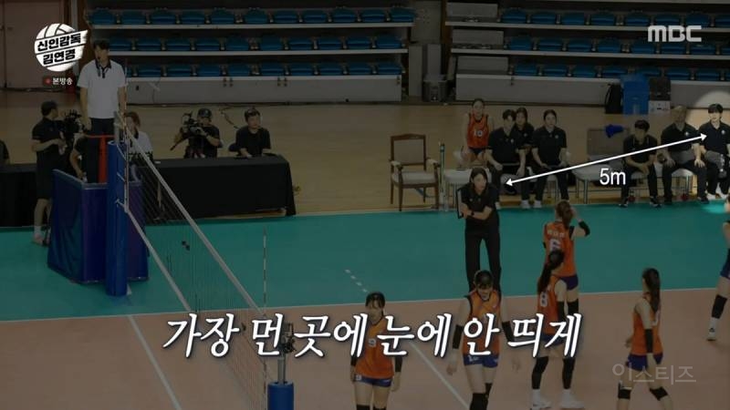 김연경 눈치보며 멀어져가는 부승관ㅋㅋㅋ | 인스티즈