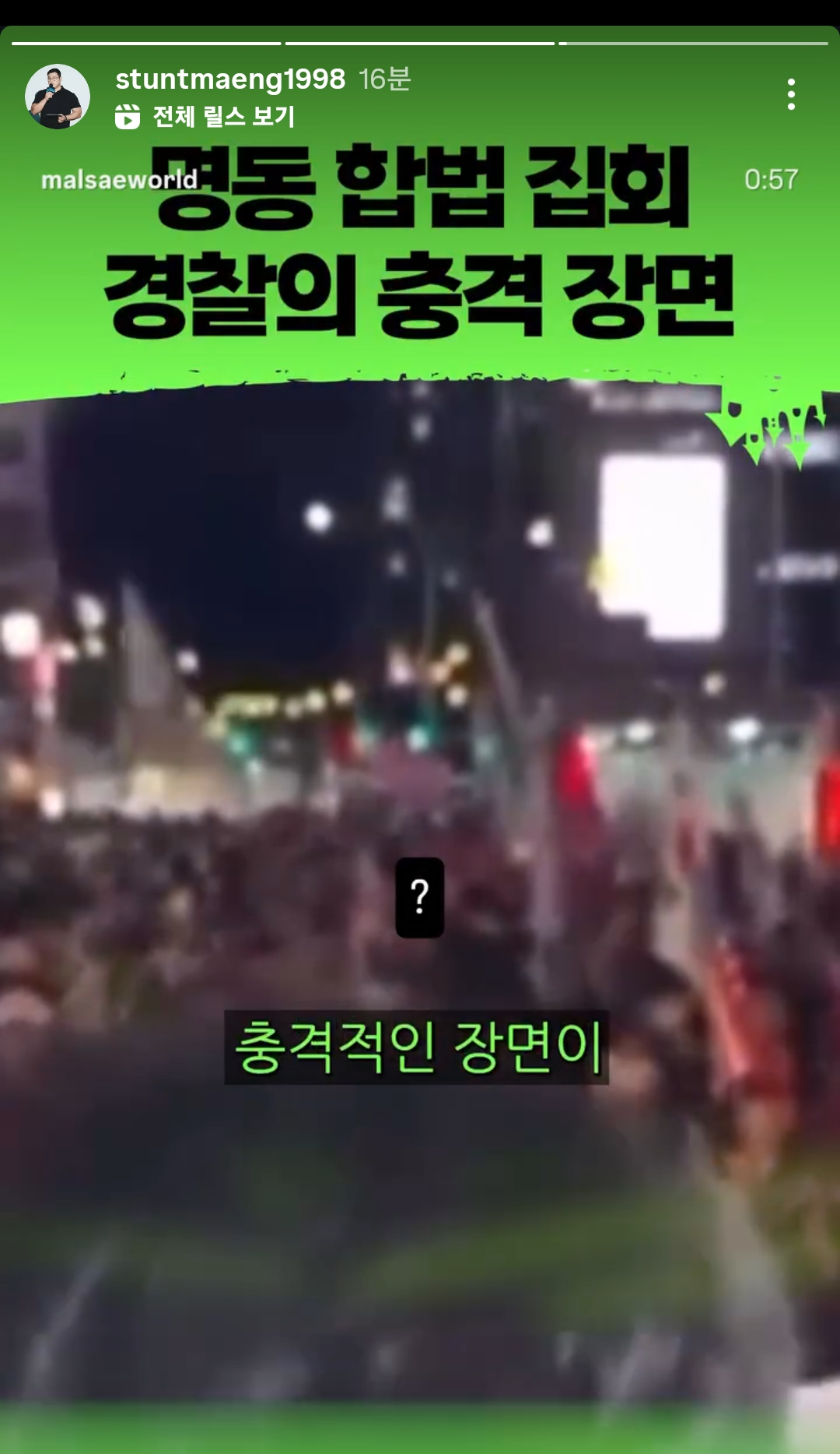 [정보/소식] 천만영화 범죄도시4 허명행 감독 근황.jpg | 인스티즈