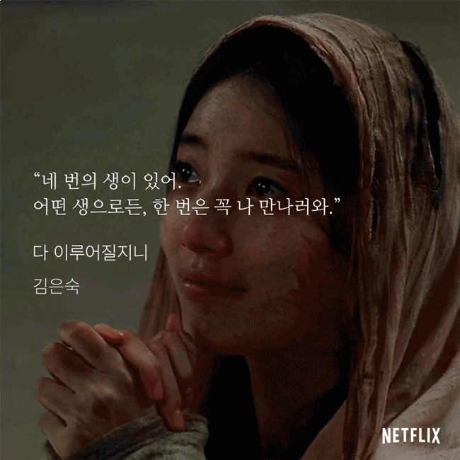 [잡담] 다지니 이거 넷플이 준 공식짤인줄 알았어 | 인스티즈