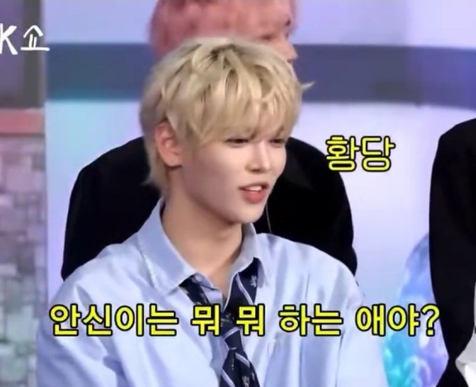 [잡담] 조우안신 도대체 | 인스티즈