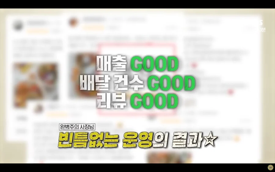 월 매출 1,600만원 샐러드집이 계속 적자나는 이유 | 인스티즈