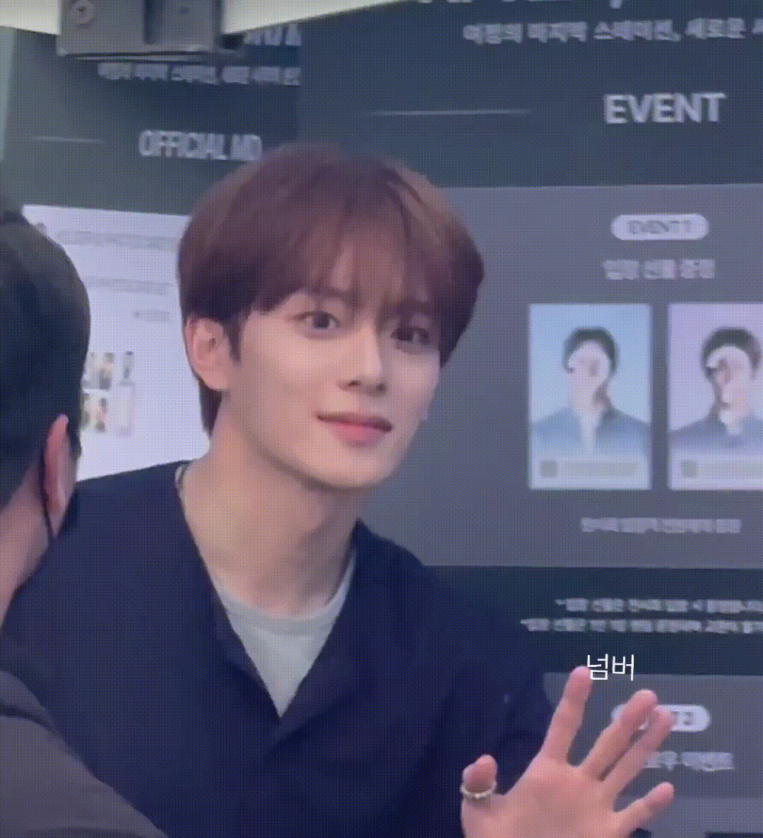 [잡담] 유강민 얼굴 | 인스티즈