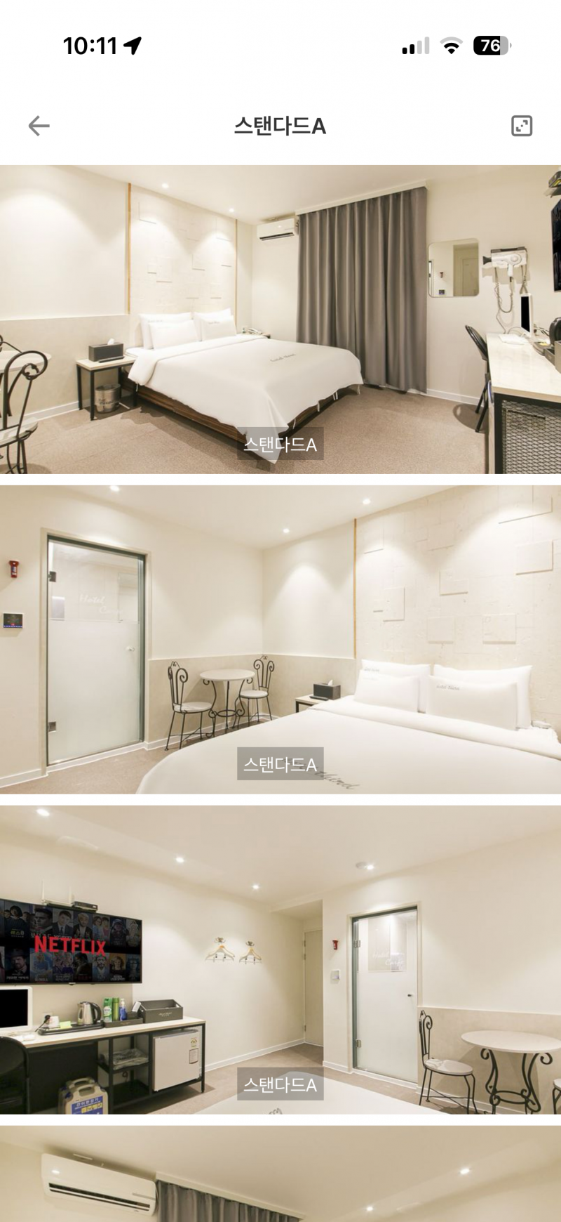 [잡담] 숙소 깐깐하게 보는사람 모텔좀 골라주라 | 인스티즈