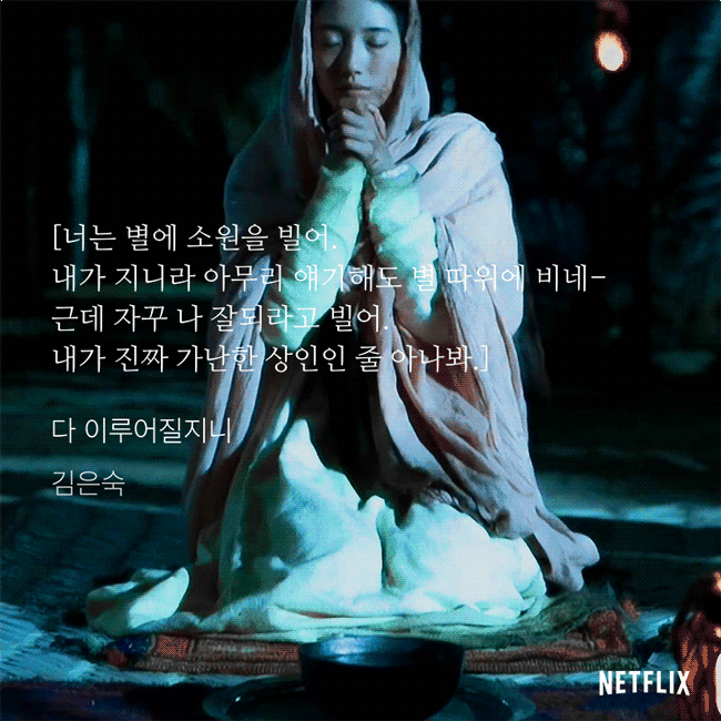 [잡담] 다지니) 김우빈 수지가 말아주는 로코, 로판 너무 좋다 | 인스티즈