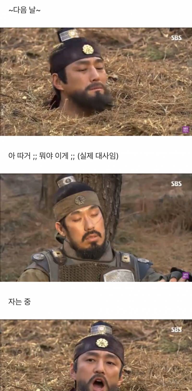 지진희가 땅에 묻힌 이유 | 인스티즈