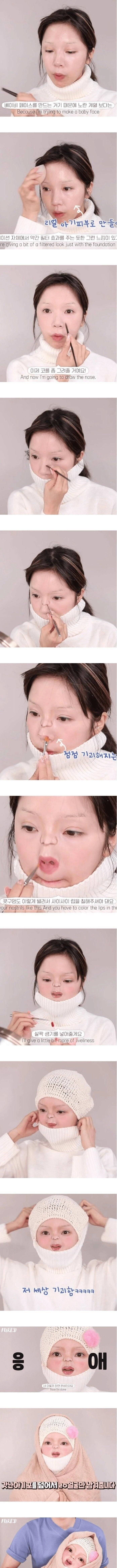 30년 이상 어려보이는 화장.jpg | 인스티즈