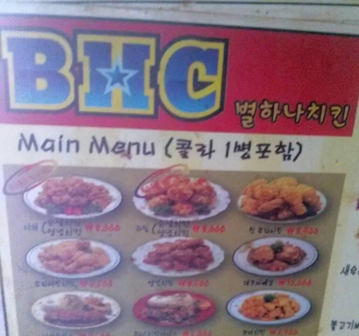 [잡담] 양념치킨이 8000원이던 시절은 도대체 언제였을까 | 인스티즈