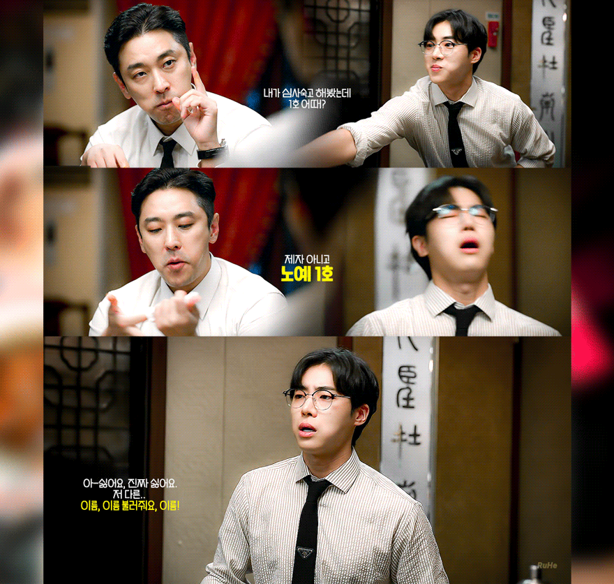 [잡담] 중증외상) 중증외상 양재원 반응이 이러니깐 백강혁이 놀리지 ㅋㅋㅋㅋㅋㅋㅋㅋ | 인스티즈