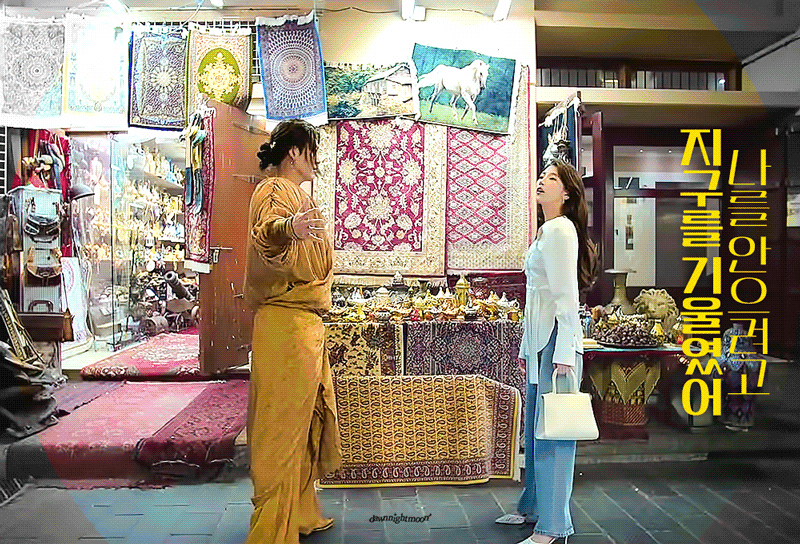 [잡담] 김은숙작가가 쓰는 두세계관의 사랑이 너무 좋아... | 인스티즈