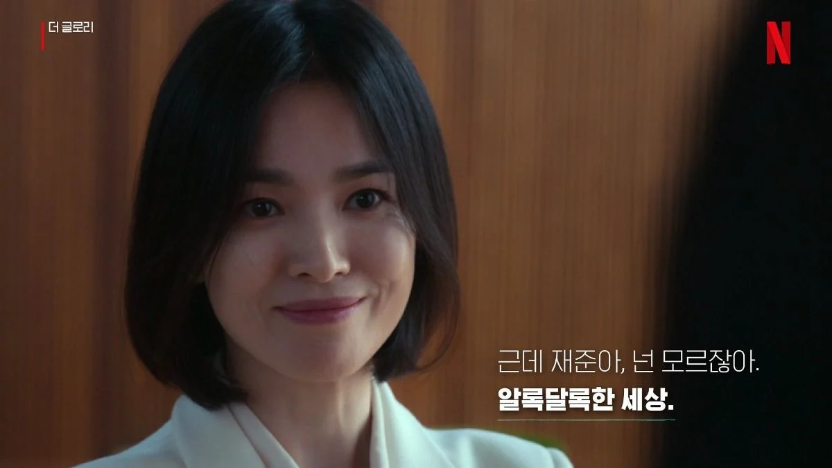 [잡담] "나를 안으려고 지구를 기울였어” 어떻게 이런대사를 쓰지 | 인스티즈