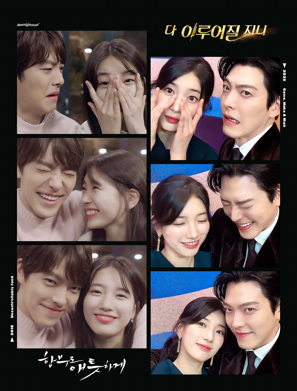 [잡담] 함틋-다지니 이어서 보지마라 | 인스티즈