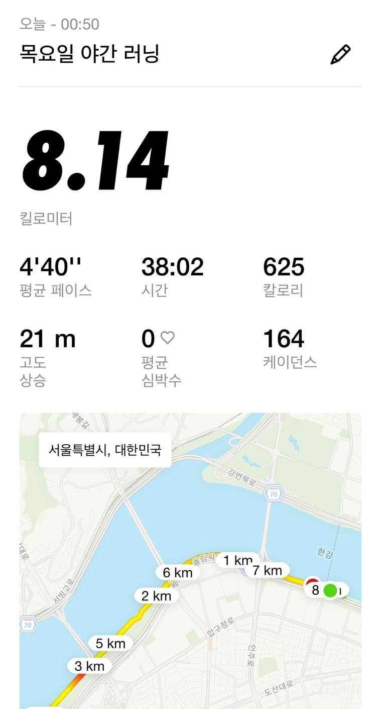 광복절에 이어 한글날 10.9km 뛴 아이돌 | 인스티즈