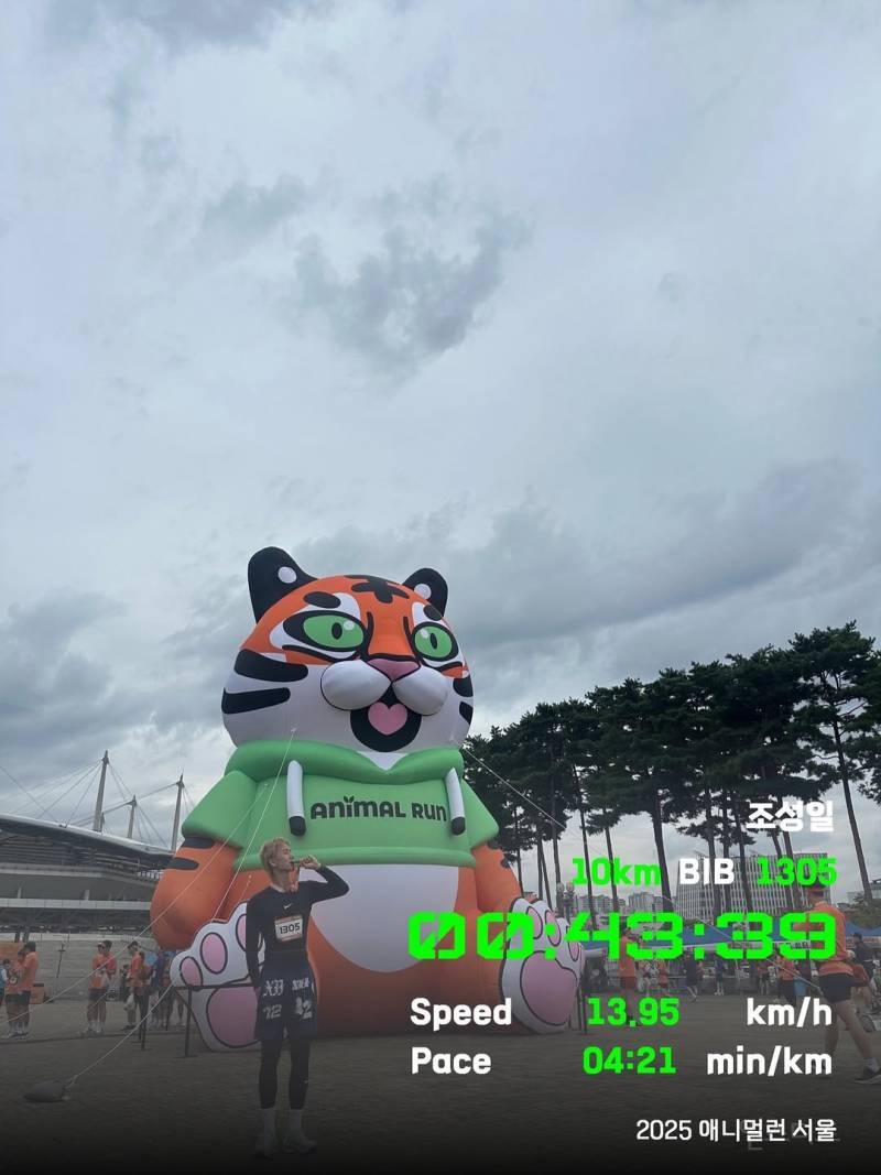 광복절에 이어 한글날 10.9km 뛴 아이돌 | 인스티즈