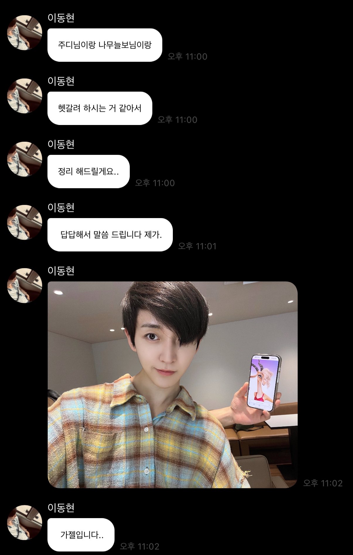 요즘 트위터에서 진짜 웃긴 것 같은 그룹 | 인스티즈