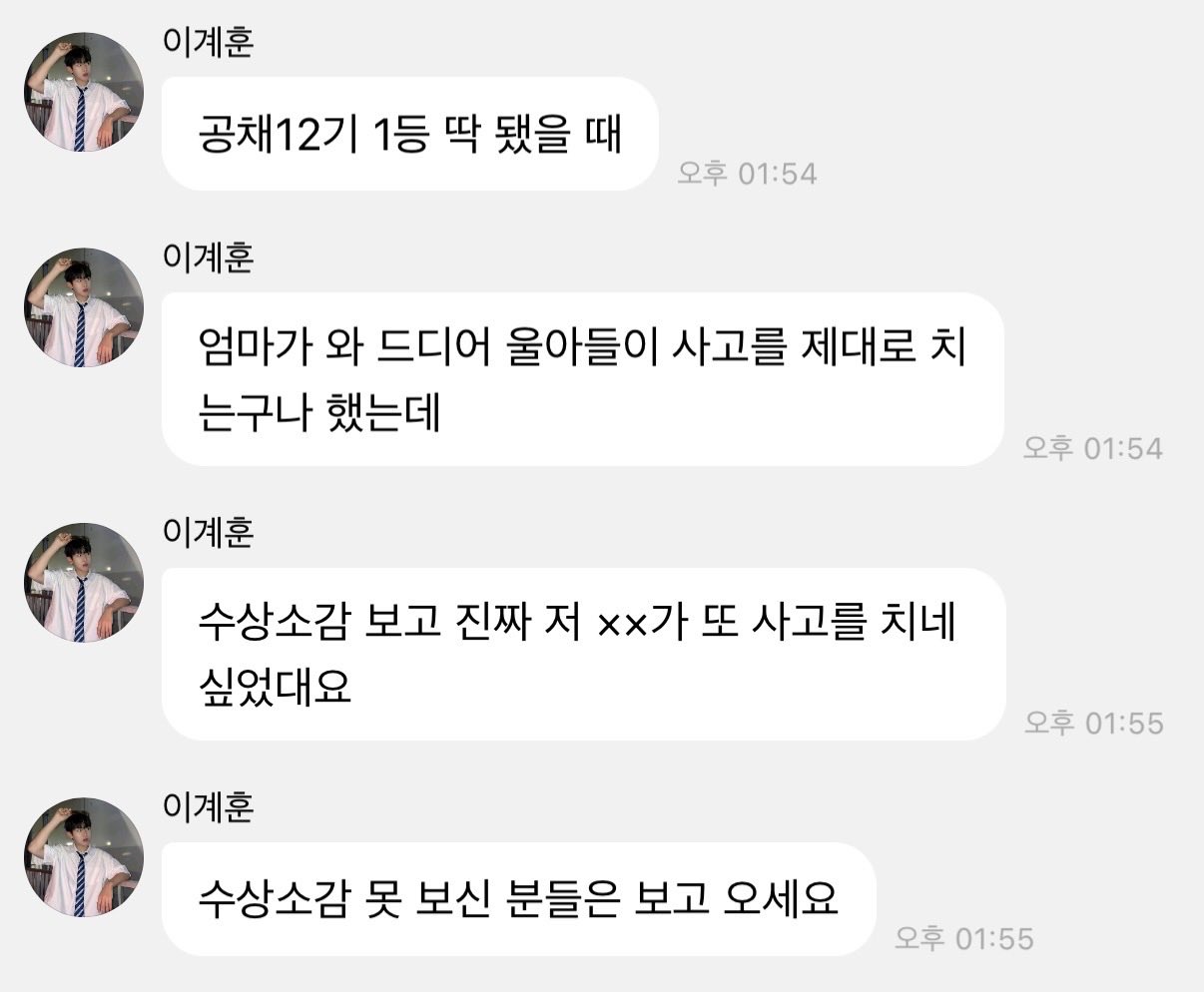 요즘 트위터에서 진짜 웃긴 것 같은 그룹 | 인스티즈