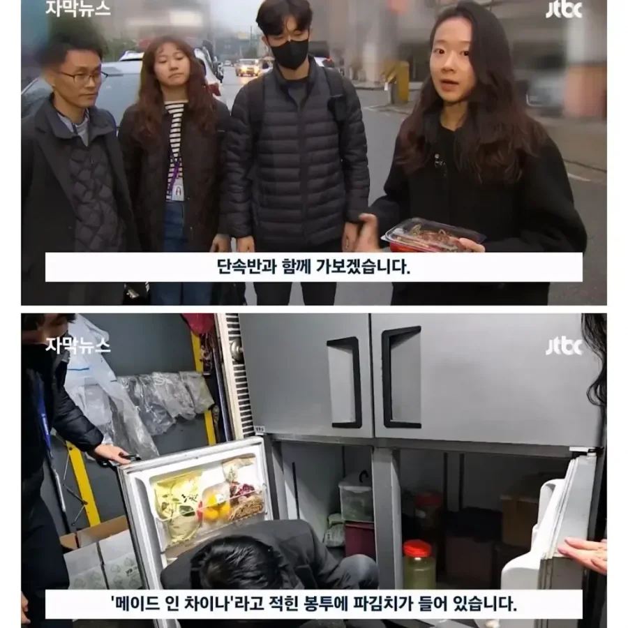 비밀이 밝혀져 빡친 사장.jpg | 인스티즈