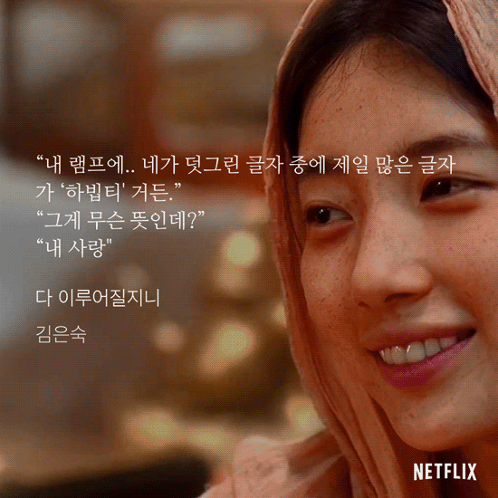 [잡담] 다지니 고려가영으로 시작했어도 좋았을듯 | 인스티즈