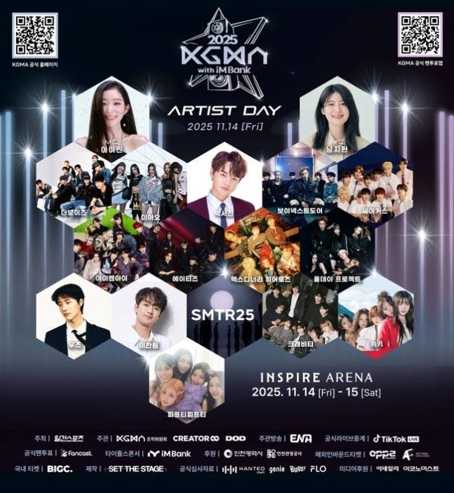 14일(금), 🧡💙우즈WOODZ 2025 KGMA | 인스티즈