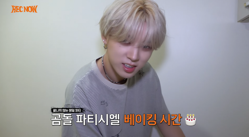 학창시절 한 번쯤 해봤을 과자로 케이크 만들기 한 남돌 | 인스티즈