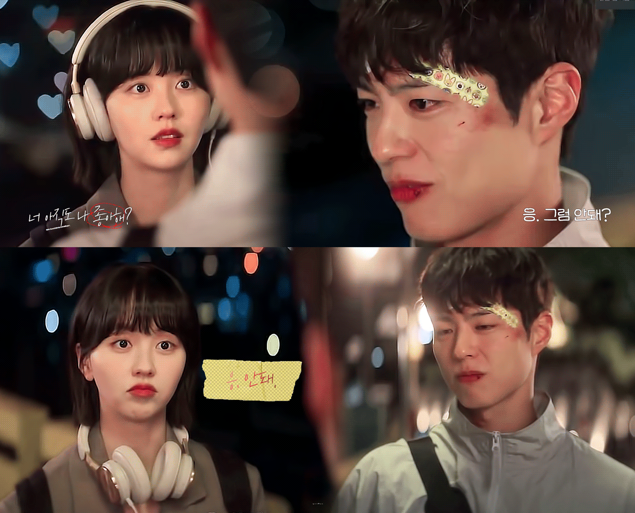 [잡담] 보검소현 케미 너무 좋아 | 인스티즈