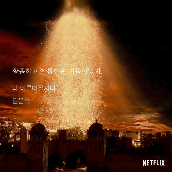 [잡담] 다지니) 김우빈 수지가 말아주는 로코, 로판 너무 좋다 | 인스티즈