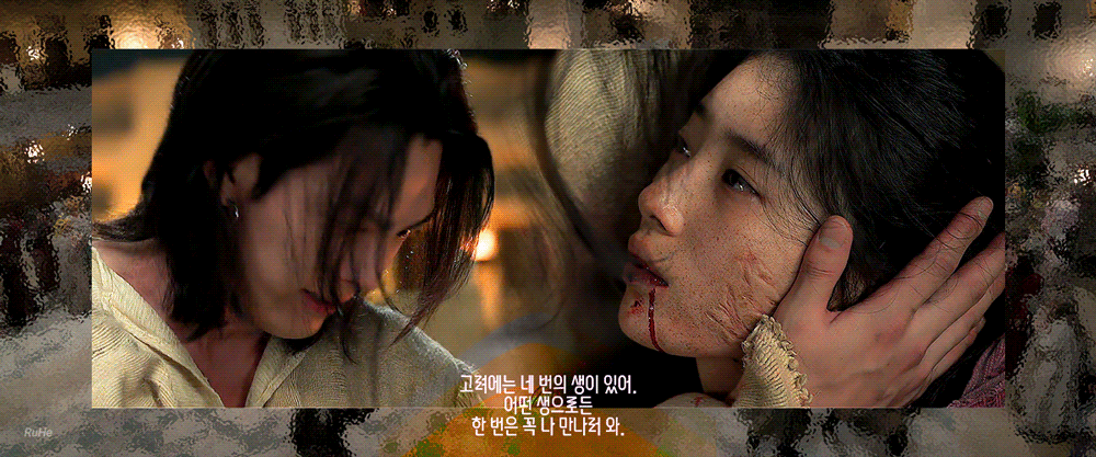 [잡담] 다지니) 11화 슬프기도 한데 개빡침 | 인스티즈