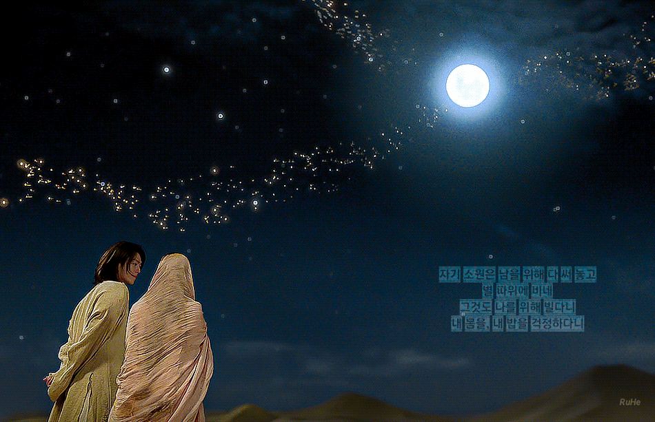 [잡담] 오만한 사탄이 순수한 인간을 만나 사랑에 빠져 | 인스티즈