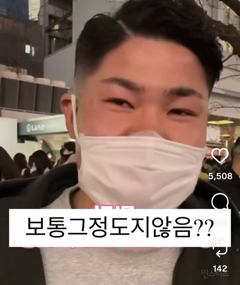 일본 젊은 남성에게 물어본 여자몸무게 몇kg까지 괜찮? | 인스티즈