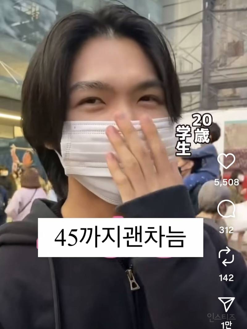 일본 젊은 남성에게 물어본 여자몸무게 몇kg까지 괜찮? | 인스티즈