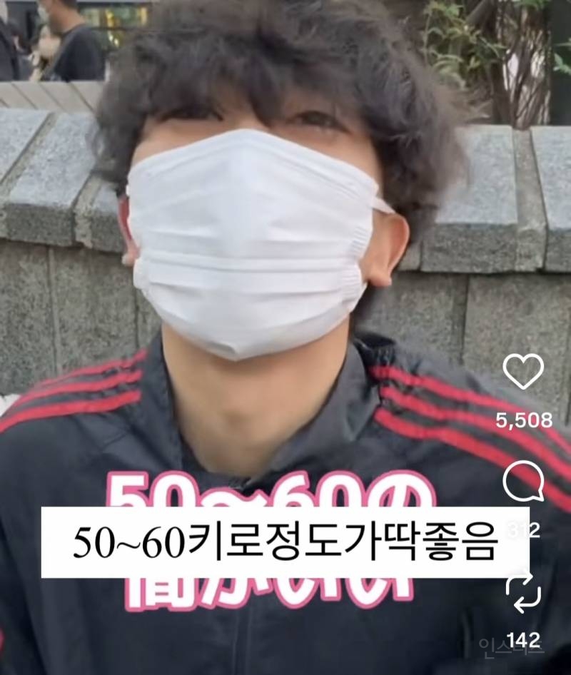 일본 젊은 남성에게 물어본 여자몸무게 몇kg까지 괜찮? | 인스티즈