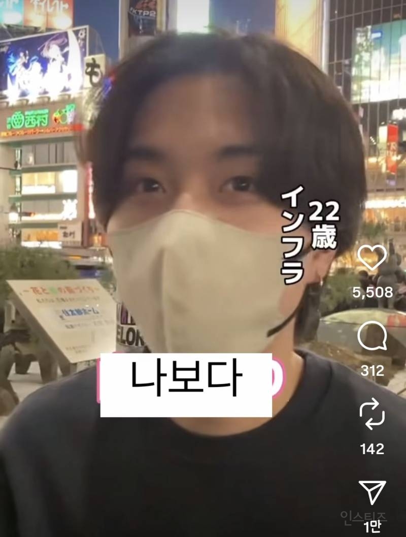 일본 젊은 남성에게 물어본 여자몸무게 몇kg까지 괜찮? | 인스티즈