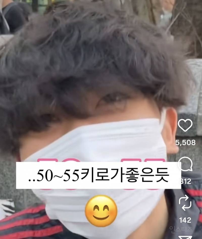 일본 젊은 남성에게 물어본 여자몸무게 몇kg까지 괜찮? | 인스티즈