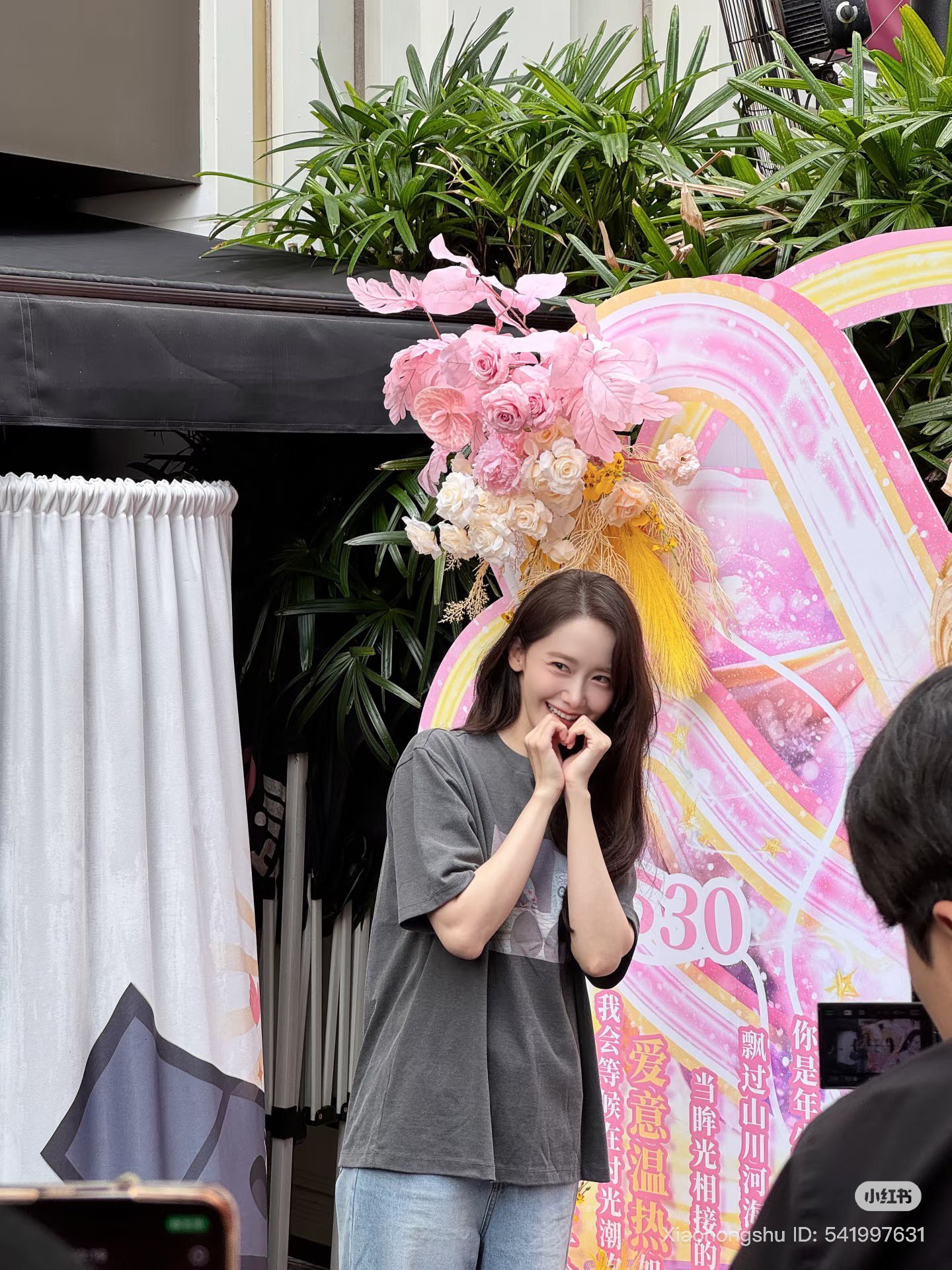 [잡담] 윤아 오늘 짱예 | 인스티즈