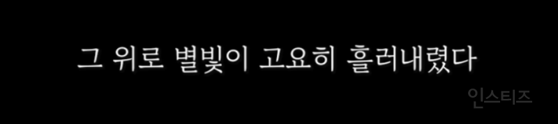 낭독에 개큰 재능이 있는 듯한 이창섭 .jpg | 인스티즈