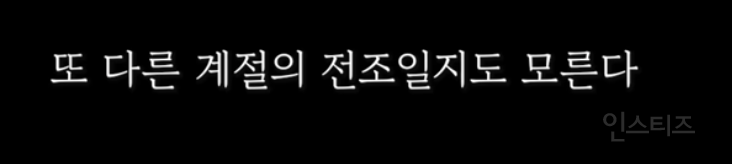 낭독에 개큰 재능이 있는 듯한 이창섭 .jpg | 인스티즈